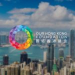 香港智库提议用博彩税收入设立体育基金