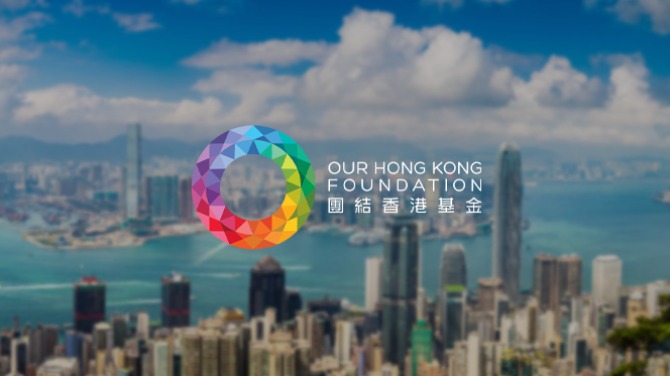 香港智库提议用博彩税收入设立体育基金